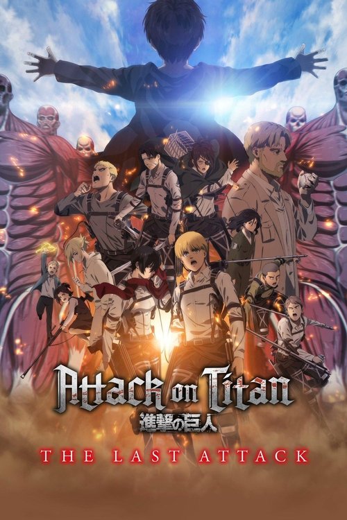Attack on Titan The Movie: The Last Attack