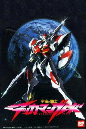 Tekkaman Blade